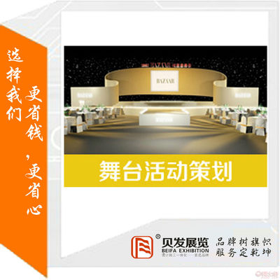 一站式會展解決方案 從展臺設計搭建到主場運營的全面解析